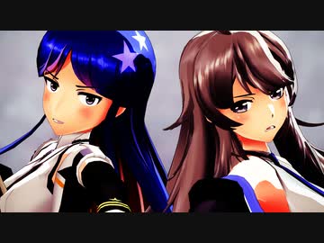【第1回MMD廃】ワシントンとサウスダコタでKarmaリメイク