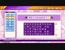 aisssyさんの パワプロクンポケットR【実況プレイ】その10 -ダナン王編-