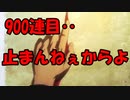 【グラブル】俺は止まんねぇからよ、だからよ、止まるんじゃねぇぞ