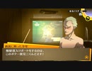#18【P4G】ちょっと危険なカ・ン・ジ【実況プレイ】