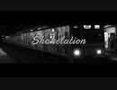 【Revelation×相模線】Shakelation