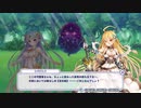 【宝石姫】メインストーリー『第１部第２章』