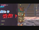 【実況】ゼルダの伝説 スカイウォードソード【初見】part27