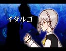 【伊織弓鶴】イダルゴ【A.I.VOICEカバー】