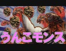 【MHW】これキレないやついる？いねぇよな!!!!【モンスターハンターワールド】チャアク修行part:over１