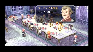 私がこのゲームをフルボイスにしてみせる空の軌跡FC改実況part120