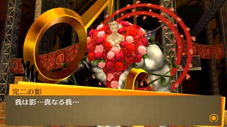 #19【P4G】拒絶を恐れた男【実況プレイ】