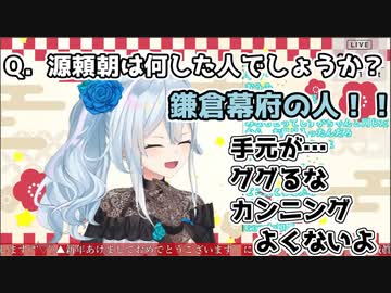 カンニング即バレにじ３D【にじさんじ/雪城眞尋/切り抜き】