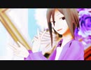 【MMDカゲプロ】木戸つぼみでflos