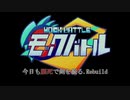 【CoeFontCLOUD】今日も脳死で剣を振る76.Rebuild【モックバトル】