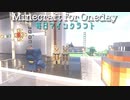 毎日マインクラフト - Day696 トンネルを最速で駆け抜ける移動手段を作る6
