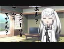 隣人のアリアルさんとミリアルさん　250『すまし顔』