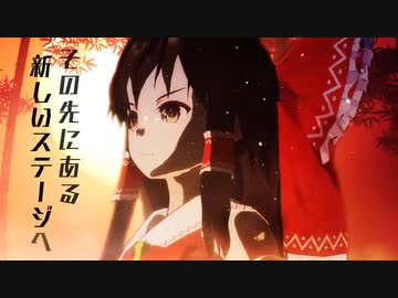 東方LostWord feat.及川光博 × 豚乙女「カルマスピード」フルver.