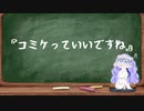 【C99】冬コミ楽しかったですね！【TRPG】