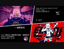 【原曲メドレー】隣国の音MADで使われてる曲でメドレー