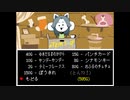 はじめましてUnderTale　第11話