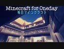毎日マインクラフト - Day697 お城の1階の壁を張替え