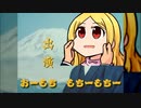 聖ん坊将軍