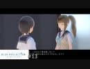 想いを理解するRPG【BLUE REFLECTION実況】#13