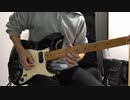 Drei Kreuz〜鋼のサバイバー〜 / JAM Project ギター弾いてみた【スーパーロボット大戦30】