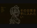 【NEUTRINOオリジナル】罠【No.7 / SEVEN】