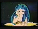 【アナログMAD】うる星やつら【BANTH VIDEO】We are the world