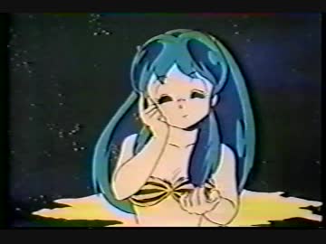 【アナログMAD】うる星やつら【BANTH VIDEO】We are the world
