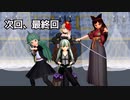 3ボスケモ娘のサタスペ　5-10『探偵退魔録』