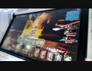 直撮りに戻ったFGOアーケード　その29　（プラ5）