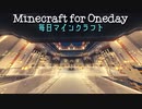 毎日マインクラフト - Day699 お城の1階の壁を張替え3