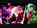 2022ストレイライト(一人)合作