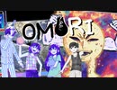 太陽系を敵にまわしてしまった…【OMORI】実況プレイ part04