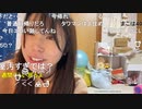 【むらまこ】実家に帰る　駅から徒歩50分。2022年1月2日