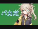 よくわかんねぇけどよ
