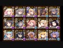 【千年戦争アイギス】魔神アスタロト降臨Lv15