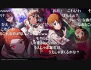 「アイドルマスター ミリオンライブ！ シアターデイズ」ミリシタ MILLION THEATER SEASON RADIO #6 コメ有アーカイブ(2)