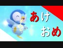【縛り実況】ポッチャマを進化させずに１匹でクリアする Part14【ブリリアントダイヤモンド】