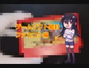 素人がゲーム開封に挑戦＃ファミコン編