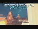 毎日マインクラフト - Day700 スイレンの葉を集めて、お城の池の装飾