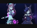 ウマ娘　ライスとブルボンでtransforming（1080）