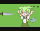 ずんだもんを過呼吸にするだけ