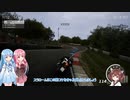 RIDE4 ボイロ実況 part05