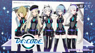 【駅メモ】でんこ アイドル総選挙 DE：CODE【VOICEROIDアテレコ】