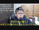 【コメント有】ニンポー 2022年01月04日22時58分 眠れない夜【ニコ生録画】