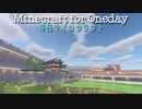 毎日マインクラフト - Day701 お城の池の装飾とちょっと散歩