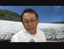 #608_お正月に死ぬということ、看取るということ　長尾和宏コロナチャンネル