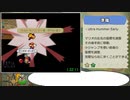【世界3位】ペーパーマリオRPG All Crystal Stars RTA 4:01:43 part3
