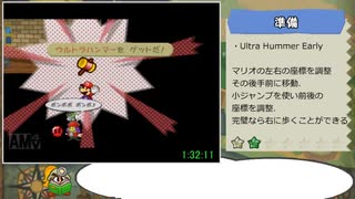 人気の ペーパーマリオｒｐｇ 動画 7 137本 ニコニコ動画