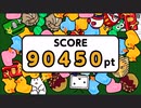 【ニコ生ゲーム】縁日射的 90450点【ひよこガチャ(運ゲー)】