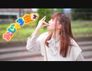 【きりり】おじゃま虫Ⅱ　踊ってみた【2022年もよろしくお願いします】